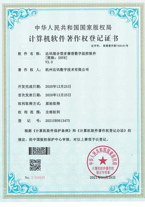 SNVRK8凯发(中国)存储服务